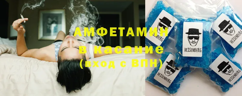 Amphetamine Premium  Микунь 